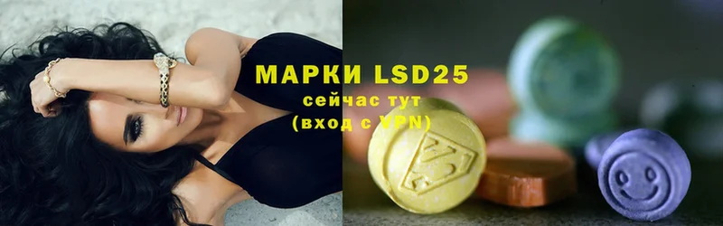 mega tor  Кологрив  Лсд 25 экстази ecstasy 